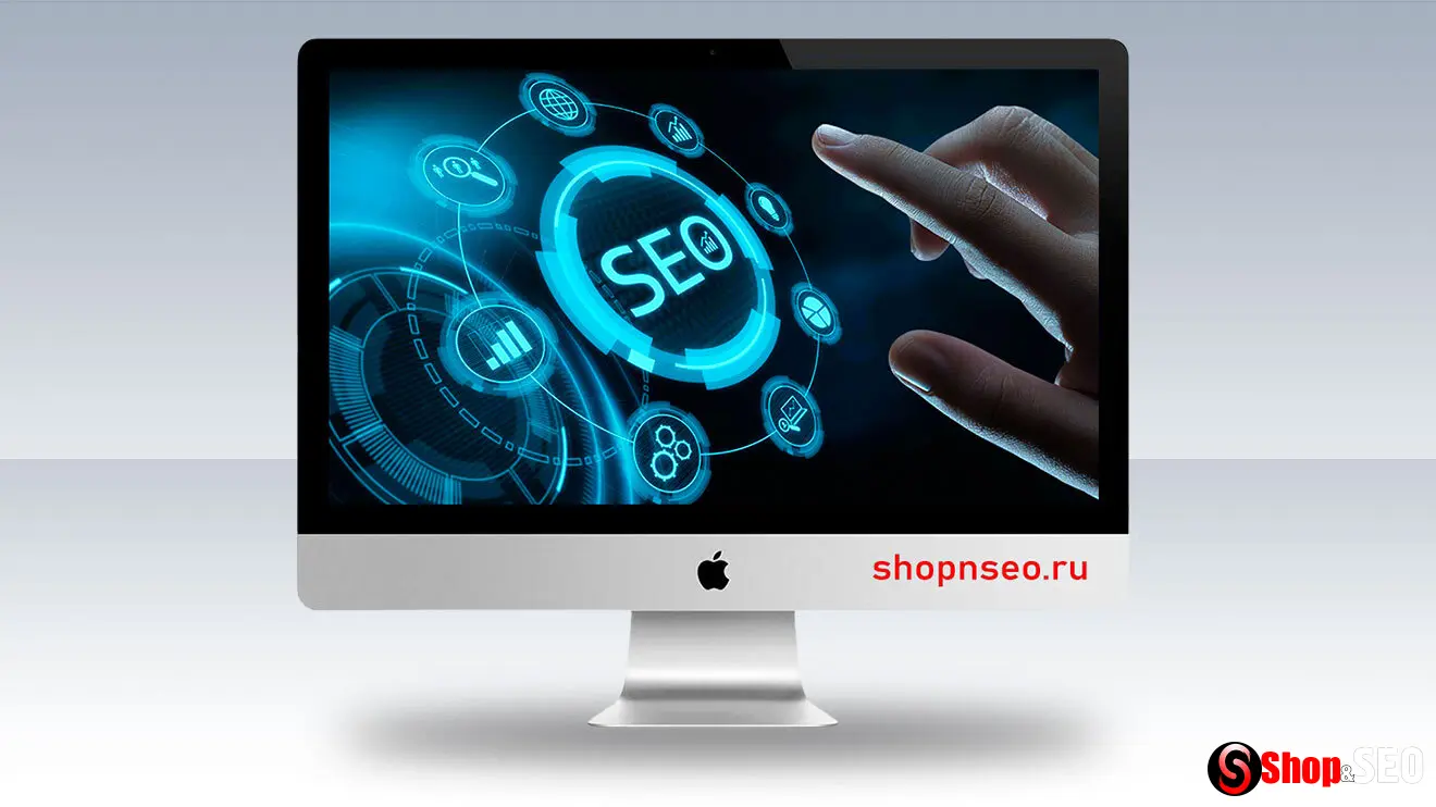 Как оптимизировать свой сайт для SEO