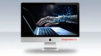 Оптимизация для генеративных поисковых систем (GEO)