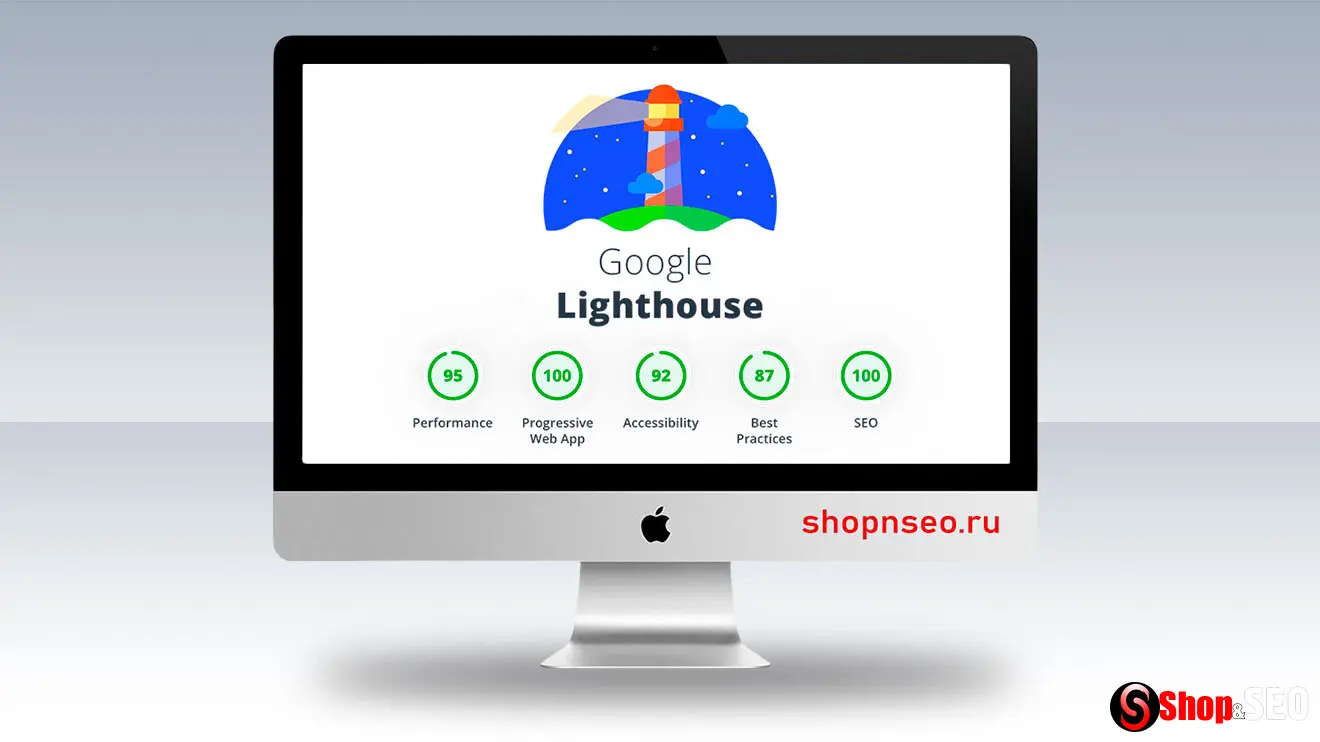 Изменения в Google Lighthouse