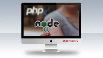 Рендеринг на стороне сервера/клиента