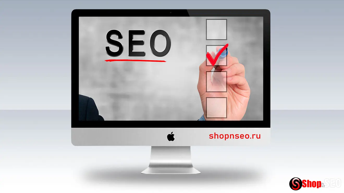 SEO задачи для повышения производительности сайта