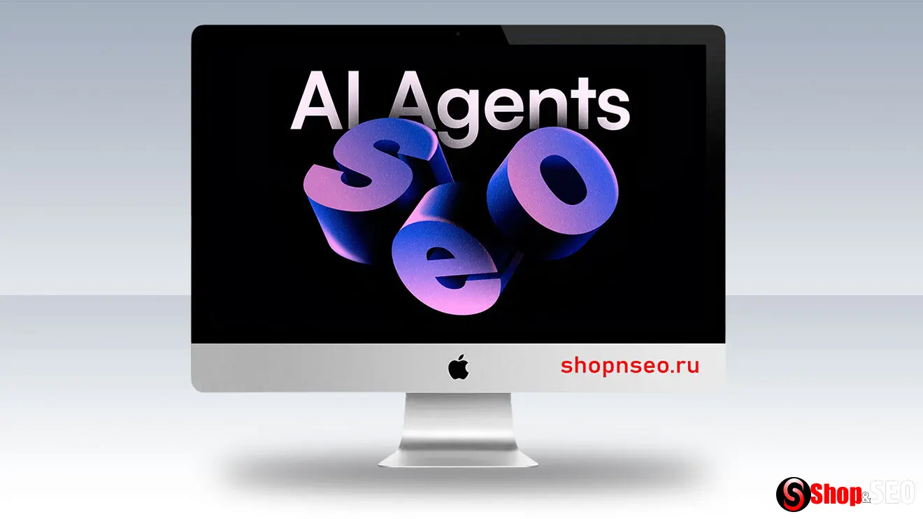 Использование генеративного ИИ для продвинутого SEO