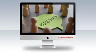 Реферальный трафик подрывает рост бренда