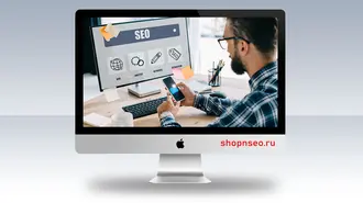 Основные SEO-навыки в 2026 году