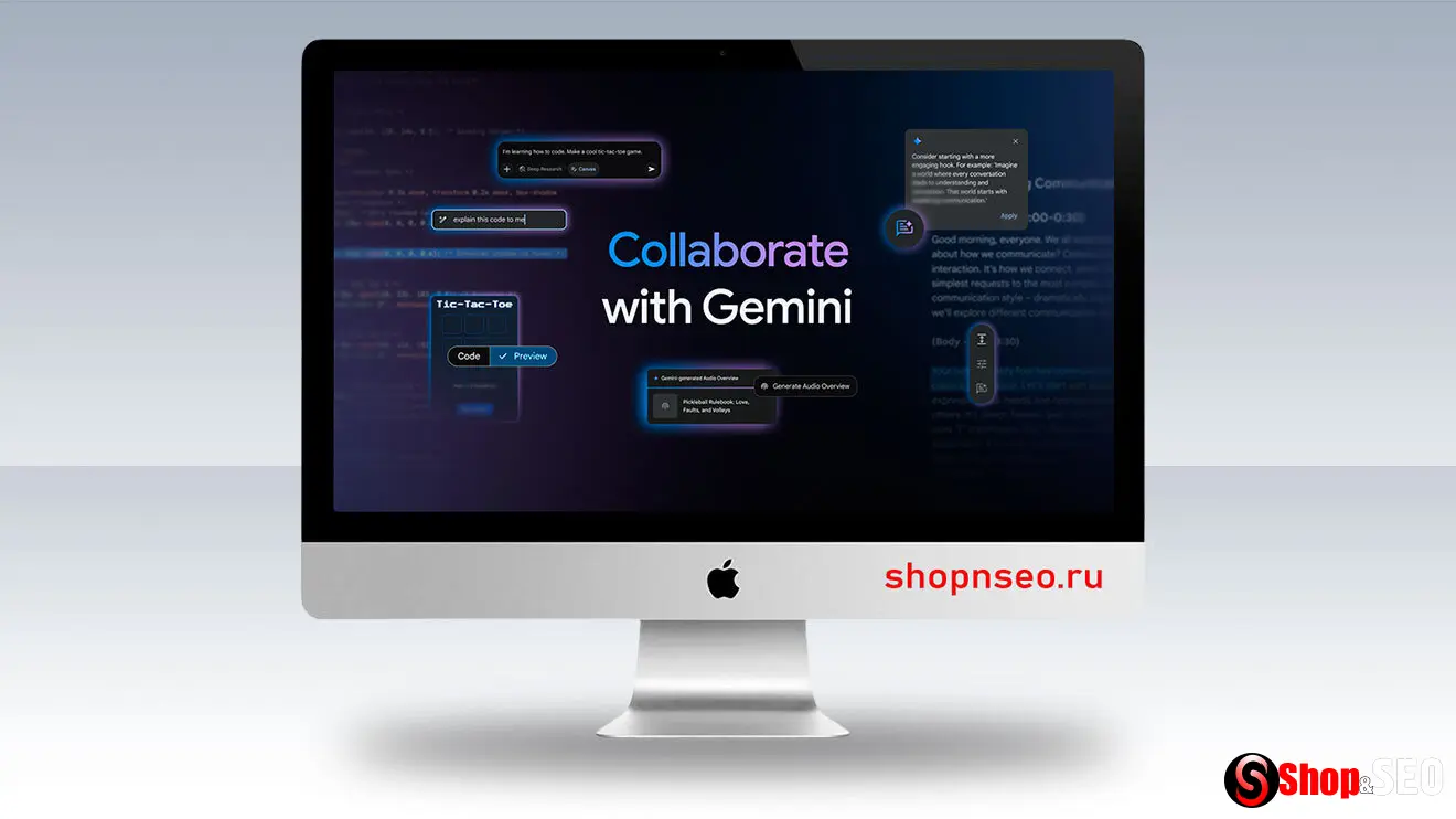 Как использовать Google Gemini для улучшения SEO