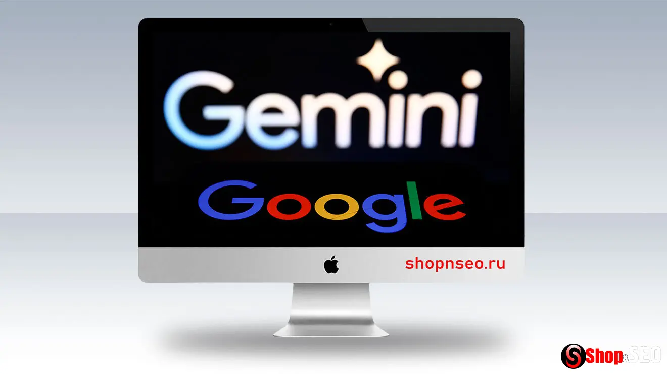 Обновления Google Gemini