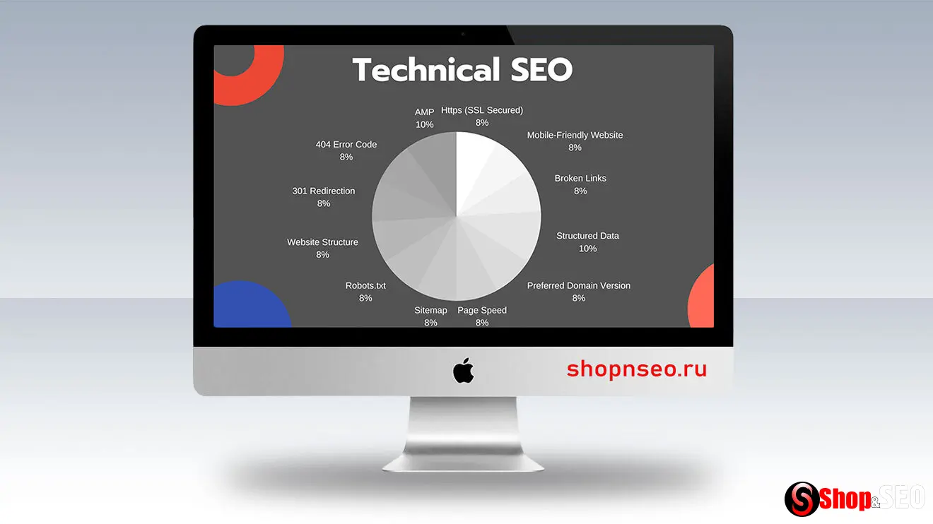 Что такое техническое SEO?