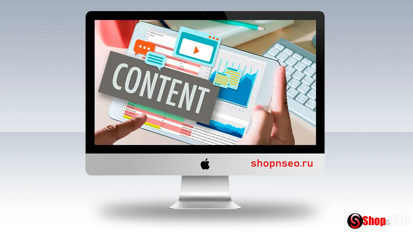 Прекратить создание информационного контента?