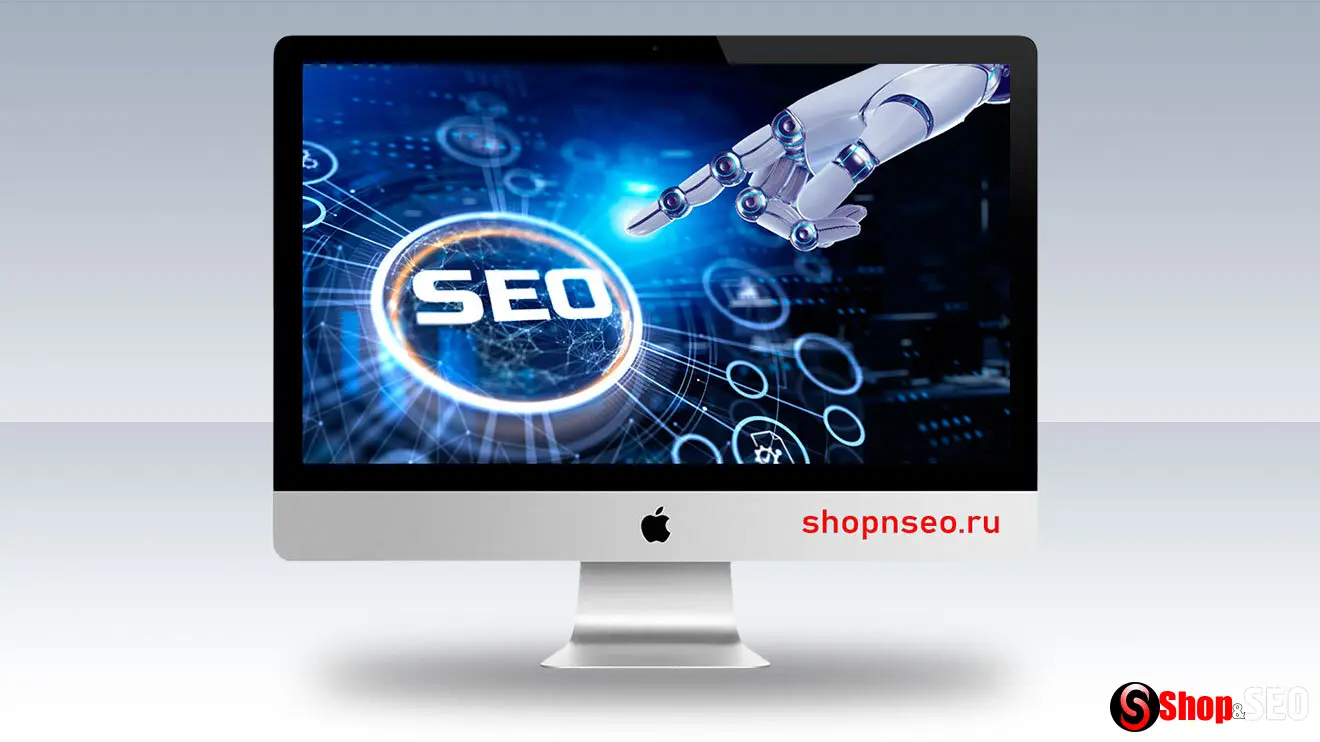 Обзор инструментов SEO на основе ИИ
