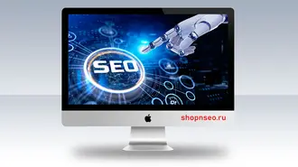 Обзор инструментов SEO на основе ИИ