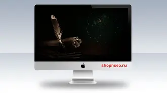 «Полезный контент» в эпоху ИИ