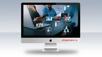 KPI в эпоху генеративного поиска