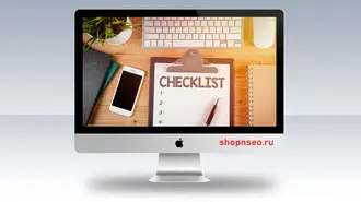 SEO оптимизация контента