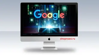 Ранжироваться выше в Google