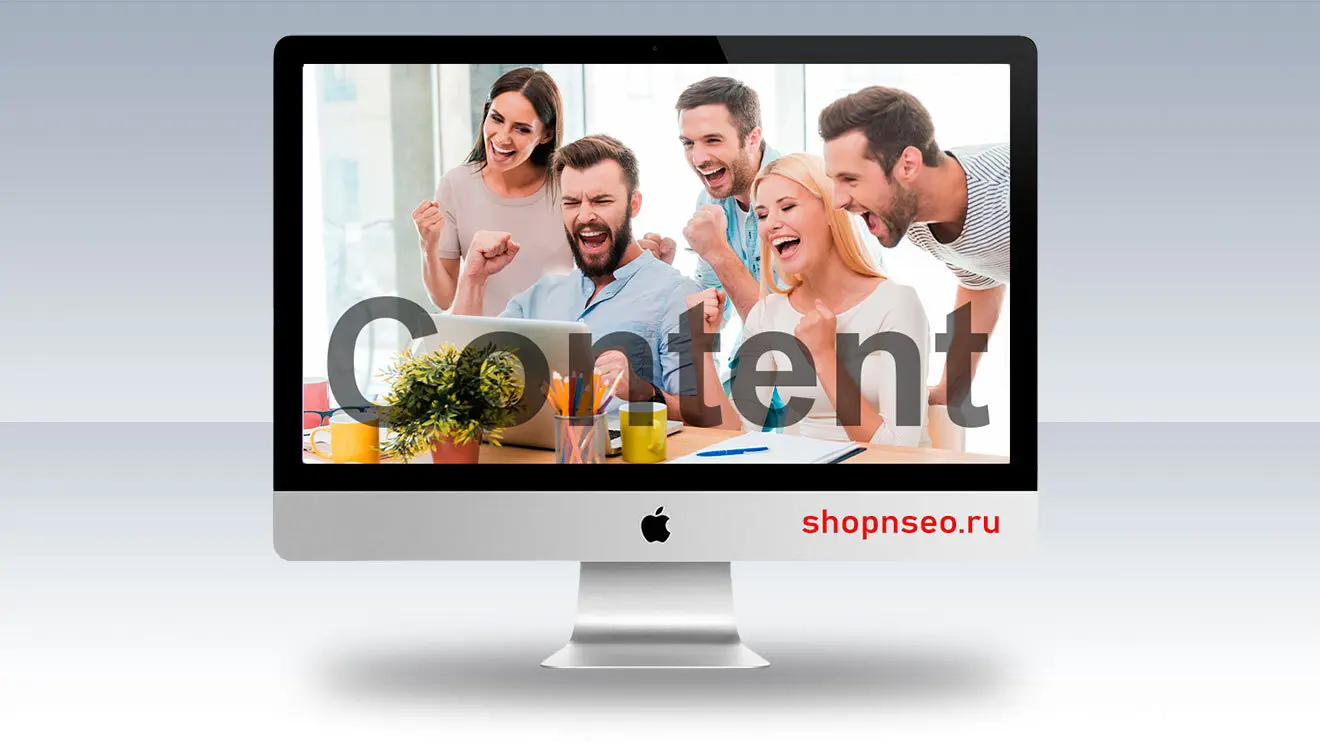 Пользовательский контент для SEO