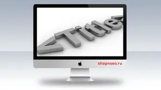 Что такое теги заголовков?