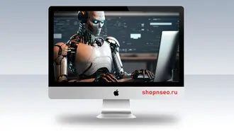 Как Искусственный Интеллект меняет SEO