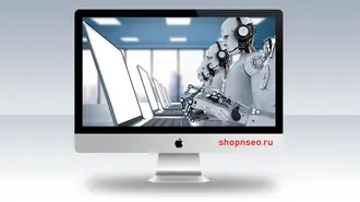 Новая норма