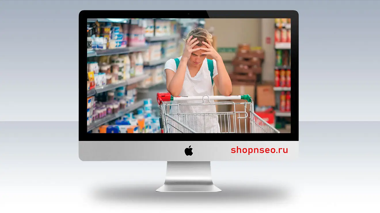 Согласование SEO-стратегии с этапами намерения покупателя