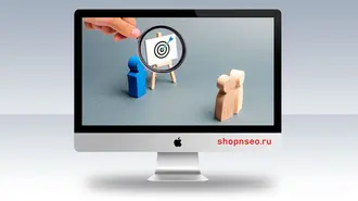 Ретаргетинг: как бренды остаются в центре внимания