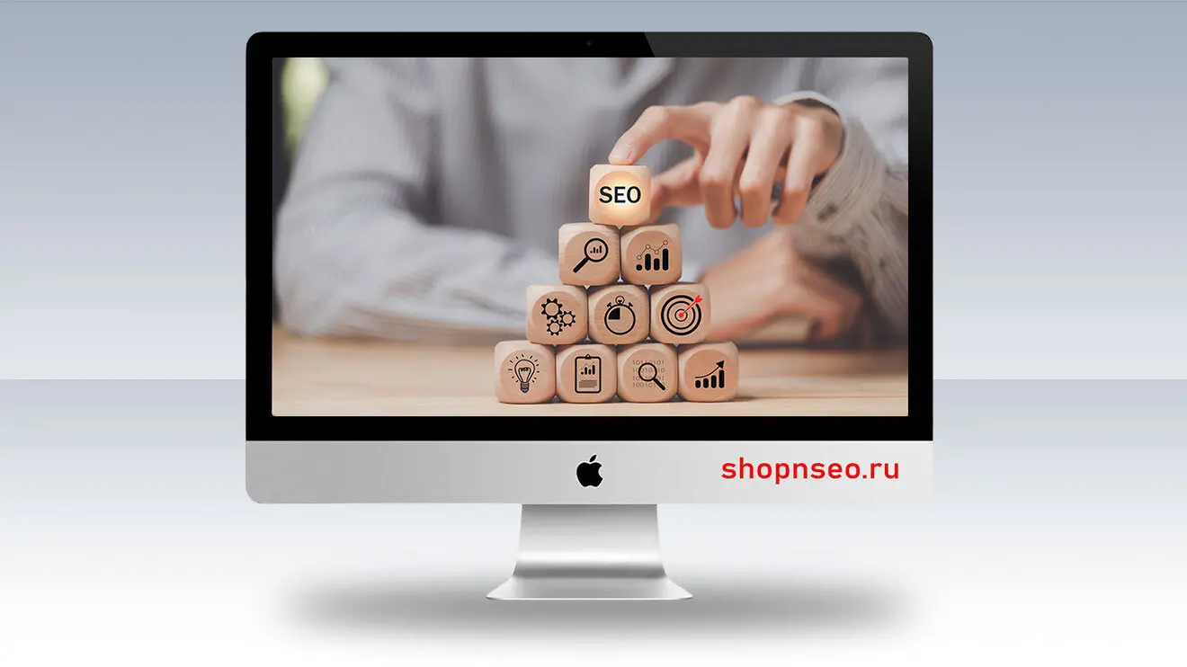 Традиционное SEO сталкивается с новой реальностью