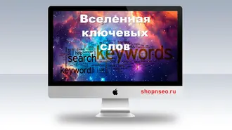 Ключевые слова мертвы
