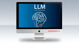 Инструменты видимости LLM