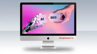 Объясняем Великое Разделение топ-менеджменту