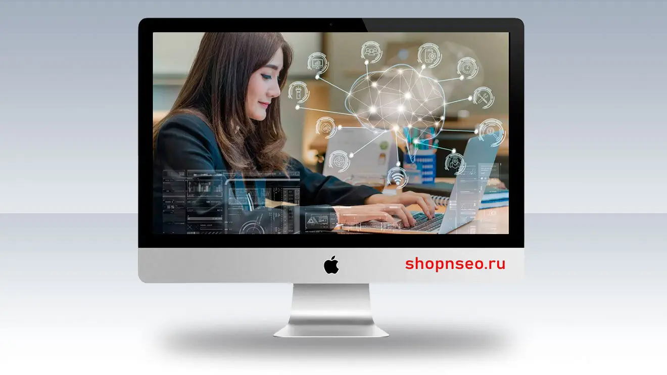 Почему ИИ не отнимет у вас работу
