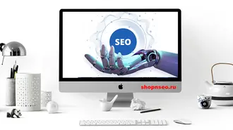 Новая роль SEO в эпоху искусственного интеллекта