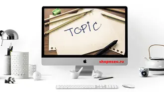 SEO-оптимизация по темам