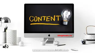 Почему ваш контент больше не хорош и не полезен