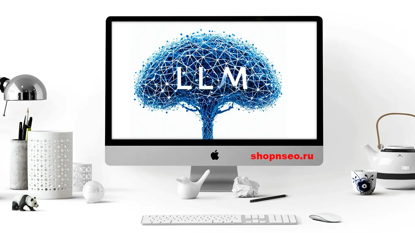 Соответствие восприятию LLM