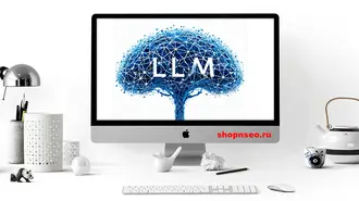 Соответствие восприятию LLM