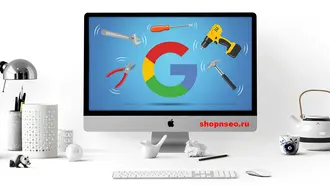 5 лучших SEO-инструментов Google