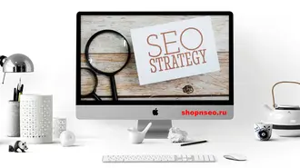 Реализация вашей тематической SEO-стратегии