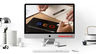 Традиционное SEO устаревает?