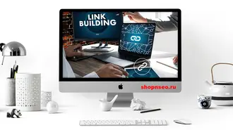 Лучшие сервисы по наращиванию ссылок