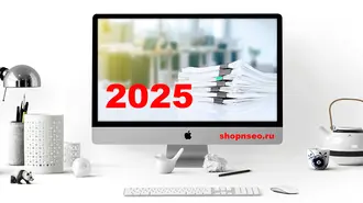 Отчет ИИ о перерыве за первое полугодие 2025 г