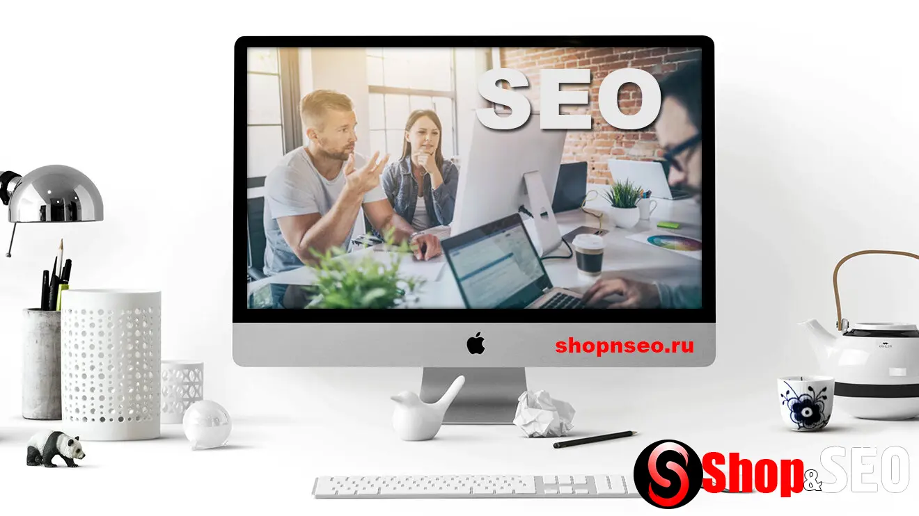 Почему ваше SEO не работает, и это не вина команды