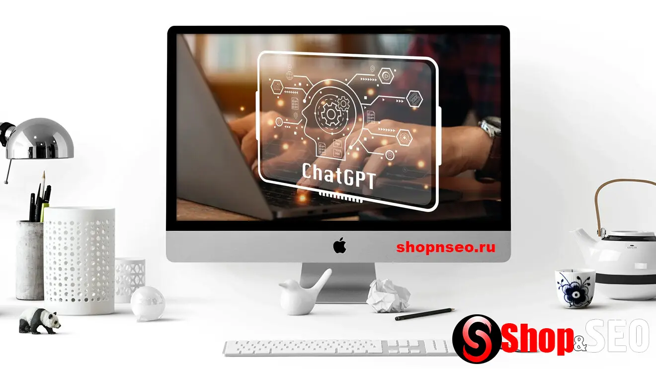 44 лучших промпта ChatGPT для SEO в 2025 году