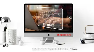 44 лучших промпта ChatGPT для SEO в 2025 году
