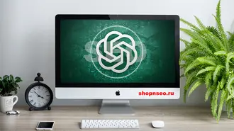 ChatGPT для SEO: повышение рейтинга и автоматизация