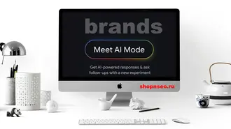 Как бренды ведут себя в новом поиске Google с ИИ