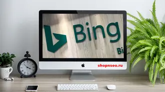 Зачем Bing советует использовать тег lastmod в sitemap