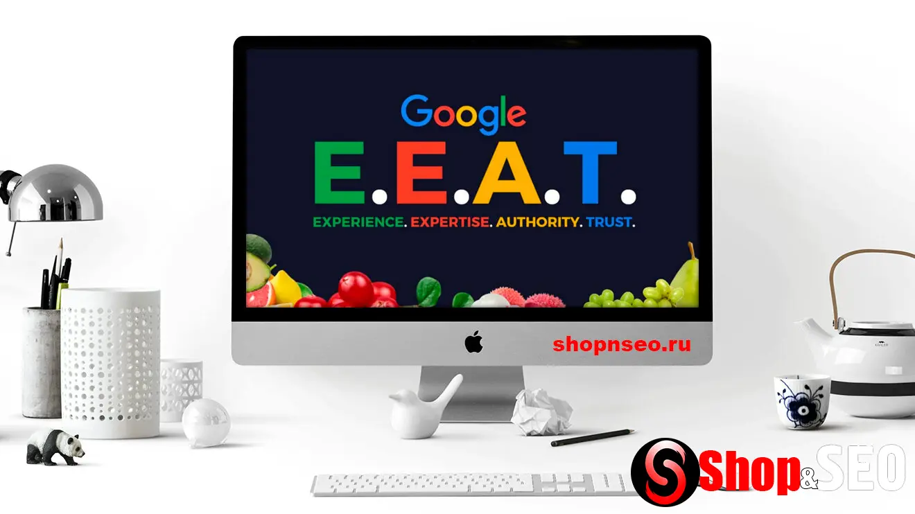 Что такое E-E-A-T и почему это важно для SEO