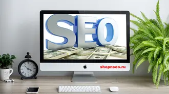 Стоит ли продолжать инвестировать в SEO