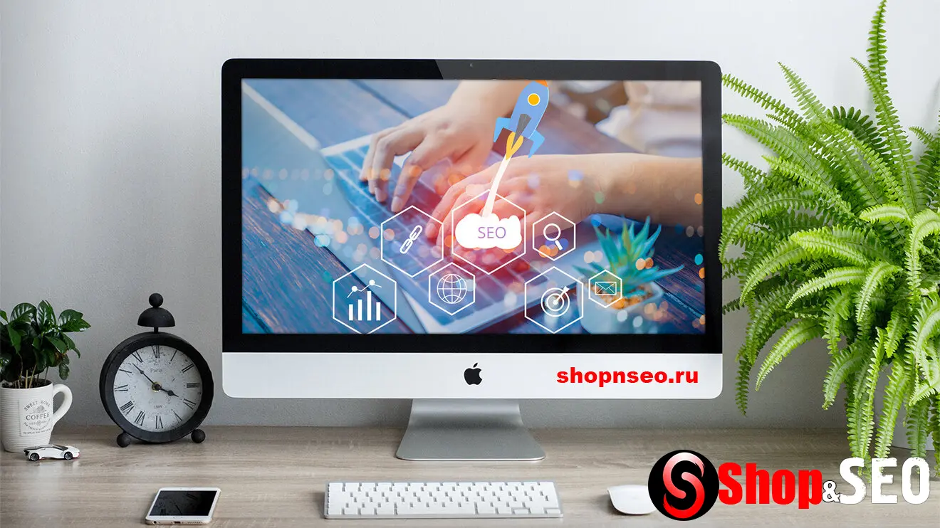 Как провести SEO-оптимизацию нового сайта
