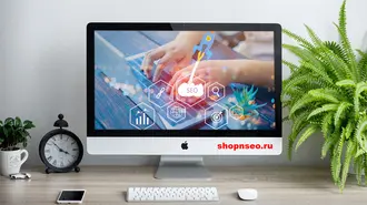 Как провести SEO-оптимизацию нового сайта