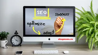 SEO доступность